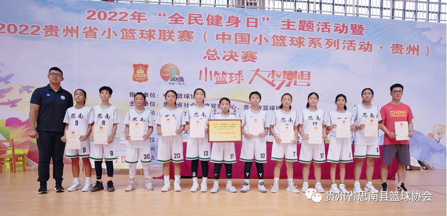 老年人打篮球时应如何进行适当的力量训练?_1